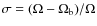 $\sigma =(\Omega -\Omega _{\rm b})/\Omega$