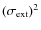 $(\sigma_{\rm ext})^2$