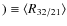 $)\equiv \langle R_{32/21}\rangle$