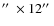 $\hbox{$^{\prime\prime}$ }\times 12\hbox{$^{\prime\prime}$ }$
