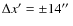 $\Delta x'=\pm14\hbox{$^{\prime\prime}$ }$