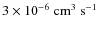 $3\times 10^{-6}\;{\rm
cm}^{3}\;{\rm s}^{-1}$