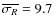 $\overline{\sigma_R}=9.7$