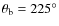 $\theta_{\rm b}=225^\circ$