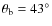 $\theta_{\rm b}=43^\circ$