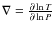 $\nabla = \frac{\partial \ln T}{\partial \ln P}$