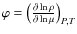 $\varphi = \left( \frac{\partial \ln \rho}{\partial \ln \mu} \right)_{P, T}$