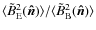 $\langle \tilde B^2_{\rm E}(\vec{\hat{n}})\rangle/\langle \tilde B^2_{\rm B}(\vec{\hat{n}})\rangle$