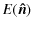 $\displaystyle E(\vec{\hat{n}})$