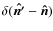 $\delta(\vec{\hat{n'}}-\vec{\hat{n}})$