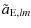 $\displaystyle \tilde a_{{\rm E},lm}$