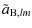$\displaystyle \tilde a_{{\rm B},lm}$