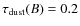 $\tau_{\rm dust}(B) = 0.2$