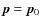 $\vec p = \vec p_0$
