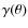 $\gamma(\theta)$