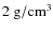 $\rm 2 ~ g/cm^3$