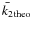 $\bar{k_2}_{\rm theo}$