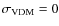 $\sigma_{\rm VDM}=0$