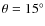 $\theta =15^{\circ }$