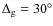 $\Delta _{\rm g}=30^{\circ }$