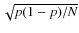 $\sqrt{p(1-p)/N}$