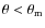 $\theta <\theta _{\rm m}$