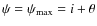 $\psi=\psi_{\max}=i+\theta$