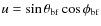 $u=\sin\theta_{\rm bf}\cos\phi_{\rm bf}$