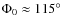 $\Phi_0 \approx 115\hbox{$^\circ$ }$