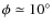 $\phi \simeq 10^\circ $