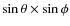 $\sin\theta \times \sin\phi$