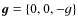 $\vec{g} = \{0,0,-g \} $