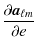 $\displaystyle \frac{\partial \vec{a}_{\ell m}}{\partial e}$