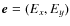 $\vec{e}=(E_x,E_y)$