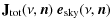 $\displaystyle \mathbf{J}_{{\rm tot}}(\nu,\vec{n})~ \vec{e}_{{\rm sky}}(\nu,\vec{n})$