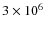 $3 \times 10^6$