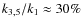 $k_{3,5}/k_{1} \approx 30\%$