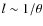 $l\sim 1/\theta$