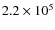 $2.2\times 10^5$