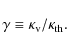 \begin{displaymath}\gamma\equiv \kappa_{\rm v}/\kappa_{\rm th}.
\end{displaymath}