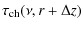 $\displaystyle \tau_{\rm ch}(\nu,r+\Delta z)$