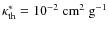 $\kappa_{\rm th}^*=10^{-2}\rm~cm^2~g^{-1}$