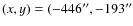 $(x,y)=(-446^{\prime\prime}, -193^{\prime\prime}$