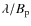 $\lambda/B_{\rm p}$
