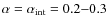 $\alpha=\alpha_{\rm int}=0.2{-}0.3$