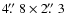 $4\hbox{$.\!\!^{\prime\prime}$ }8 \times 2\hbox{$.\!\!^{\prime\prime}$ }3$
