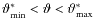 $\vartheta^{*}_{{\rm min}}<\vartheta<\vartheta^{*}_{{\rm max}}$