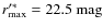 $r'^{*}_{{\rm max}}=22.5~\mbox{mag}$