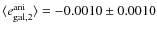 $\langle e^{{\rm ani}}_{{\rm gal,2}}\rangle=-0.0010 \pm 0.0010$