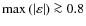 $\max{(\vert\varepsilon\vert)} \ga 0.8$